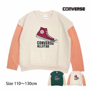 スウェット トレーナー 男の子 キッズ ジュニア 子供 コンバース オーバーサイズ 重ね着 CONVERSE ミニ裏毛 シャツ 110cm 120cm 130cm