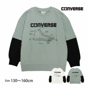 スウェット ミニ裏毛 トレーナー 男の子 キッズ ジュニア 子供 コンバース CONVERSE 130cm 140cm 150cm 160cm