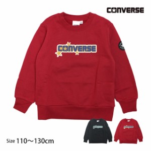 スウェット トレーナー 男の子 キッズ ジュニア 子供 コンバース CONVERSE 裏起毛 プルオーバー シャツ 110cm 120cm 130cm