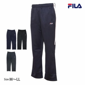 ジャージ パンツ 下 メンズ フィラ FILA 男性 裏起毛 ソフトタッチ　ロングパンツ ジム フィットネス スポーツウェア M L LL