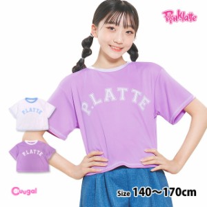 ラッシュガード 半袖 女の子 子供 キッズ ジュニア PINK-latte ピンクラテ 水着 UVシャツ 紫外線予防 日焼け防止 140cm 150cm 160cm 170c