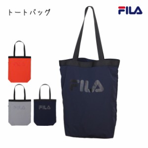 トートバッグ FILA メンズ レディース 男女兼用 学生 通勤 通学 縦型 バッグ 手提げ ユーティリティバッグ 軽量BAG