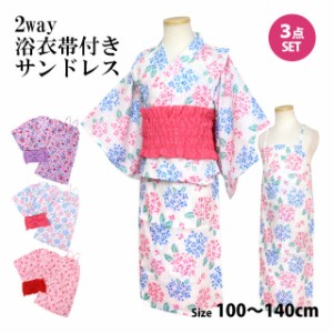 浴衣 サンドレス 2WAY ワンピース 3点セット 女の子 キッズ 子供 和装 夏祭り 綿100% ゴムタイプ帯 100cm 110cm 120cm 130cm 140cm