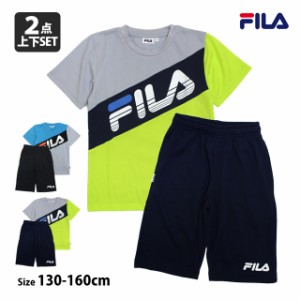 Tシャツ ハーフパンツ 上下セット フィラ FILA ジュニア キッズ 男の子 半袖 子供 セットアップ 吸汗速乾 130cm 140cm 150cm 160cm