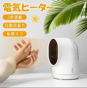 オフィス 足元 暖房 電気 使わないの通販 Au Pay マーケット