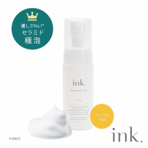 シトラスの香り セラミド極泡　なめらかクリーム泡洗顔　医薬部外品】ink. 薬用モイストアミノウォッシュ CT（150mL・約50日分）