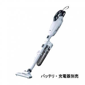 マキタ Makita 掃除機 CL001GZCW 充電式クリーナー カプセル式 バッテリ・充電器別売 静音 ハイパワー スティッククリーナー