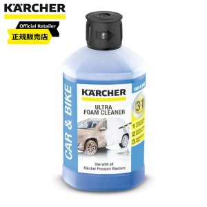 ケルヒャー (KARCHER)  3in1ウルトラフォームクリーナー1L 2.643-555.0 クリーナー