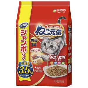 ユニチャーム 猫 ドライフード ねこ元気お魚とお肉ミックスまぐろ・白身魚・チキン・緑黄色野菜入り 3.5kg 大容量 猫用 ネコ ごはん キャ