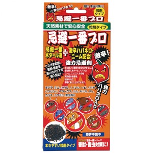 フタワ 強力忌避一番プロ 粒剤タイプ 180cc 害獣 害虫 忌避 対策 防獣 ハバネロ ニンニク 粒 モグラ ヘビ