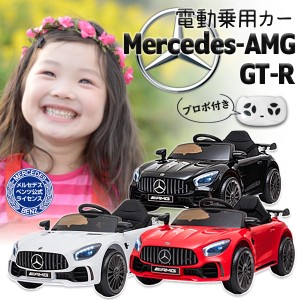 【在庫有・即納送】 電動乗用 電動乗用カー メルセデスベンツ AMG GT-R 赤 BBH-011-RD Mercedes-AMG GT-R 公式ライセンス プレゼント