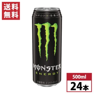 モンスターエナジー 緑 500ml 24本 箱買い モンスター エナジー モンエナ 缶 アサヒ飲料 アメリカ 定番サイズ 大容量 MONSTER ENERGY