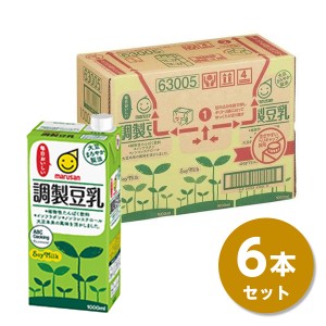 【まとめ買い】マルサンアイ マルサン調整豆乳 1000ml ×6本　ケース販売 備蓄 ストック