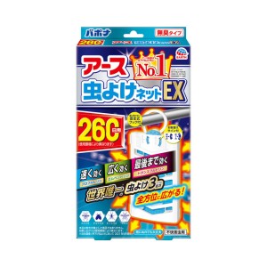 アース製薬 アース虫よけネットEX 260日用　屋外用虫よけ ユスリカ、チョウバエ、キノコバエ、ヌカカ