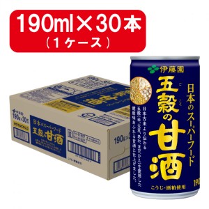 伊藤園 五穀の甘酒 缶 190g×30本 あまざけ あま酒 酒粕 箱買い まとめ買い ストック 備蓄 1ケース スーパーフード 保存食 甘酒