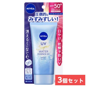 【まとめ買い】花王(kao) ニベアUV ウォーターエッセンスEX 80g×3個　SPF50+/PA++++ 日焼け止め 乾燥予防 化粧下地 スーパーウォーター