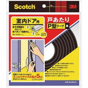 室内戸あたりテープＥＮ−５２Ｐ型黒