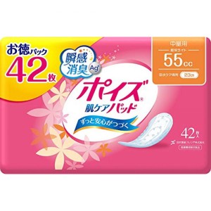 ポイズ 肌ケアパッド 中量用(軽快ライト)55cc お徳42枚 (女性の軽い尿もれ用)