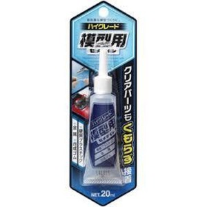 ハイグレード模型用２０ｍｌ