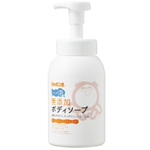 シャボン玉石けん 無添加ボディソープ たっぷり泡ボトル 本体 570ml　手のひら洗い 石鹸 天然保湿成分  3200