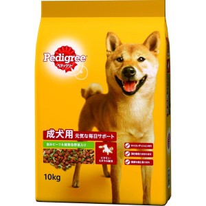 【在庫有・即納】ペディグリー 成犬用 旨みビーフ&緑黄色野菜入り 10kg ドッグフード ドライフード 総合栄養食 Pedigree 多頭飼い マース