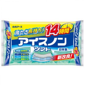 白元アース アイスノンソフト あたま用 氷枕 ソフトタイプ 冷凍庫用 持続時間12〜14時間 保冷枕 熱中症 対策