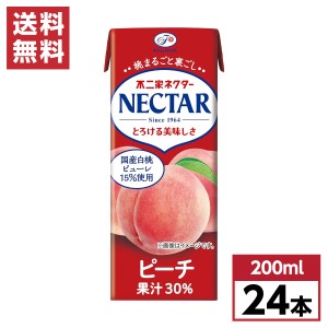 【まとめ買い】 伊藤園 不二家 ネクター ピーチ 200ml×24本 紙パック 箱買い ケース買い もも 桃 ジュース 紙パック