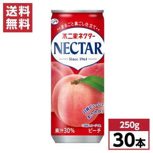 【まとめ買い】 伊藤園 不二家 ネクター ピーチ 缶 250g×30本 桃 ジュース 箱買い ケース買い 飲みきりサイズ