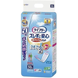 ライフリー パンツ用 尿とりパッド ズレずに安心 うす型 紙パンツ専用 2回吸収 50枚