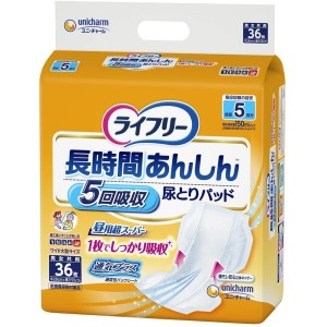 ライフリー 長時間あんしん 尿とりパッド 昼用超スーパー 5回吸収 36枚 男女兼用 寝て過ごすことが多い方 テープ止めタイプ紙おむつ用