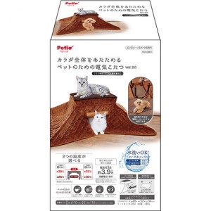 【在庫有・即納】 Petio(ペティオ) カラダ全体をあたためるペットのための電気こたつ 抗菌防臭生地 超小型犬〜小型犬・全猫種