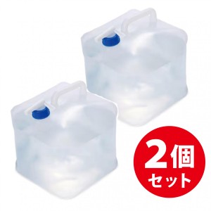 防災グッズ ウォータータンク 10リットル 2個セット 【まとめ買い】 防災 用品 災害グッズ WAT-10L アイリスオーヤマ