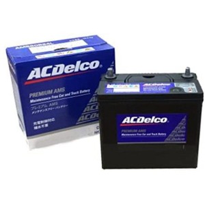 ACDelco [ エーシーデルコ ] 国産車バッテリー 充電制御車用 AMS60B24R