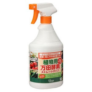 万田酵素 植物用万田酵素 スプレータイプ 900ml