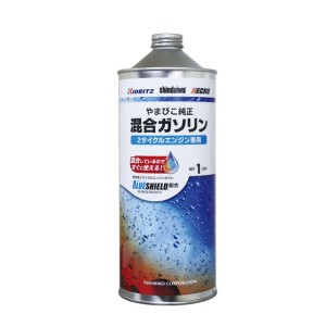 やまびこ BLUE SHIELD配合 2サイクル専用 混合ガソリン 1L BSGAS1000