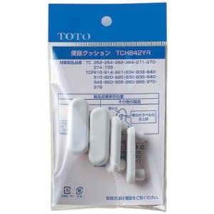 TOTO 便座クッション組品 4個入り TCH842YR　便座用パーツ トイレ 部品 交換用 替えパーツ