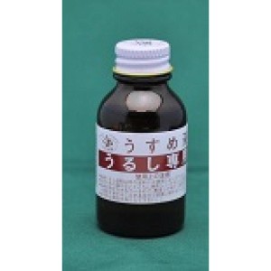 サンコー商会 うらしま印 高級うるし専用うすめ液 小 25ml　うるし塗料 漆 粘度調整 希釈 用具洗浄