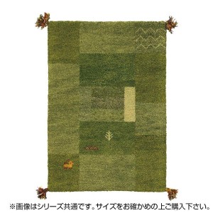 萩原 ギャッベ マット グリーン 約80X140cm GABBEH D11 ウール 手織り 敷物 おしゃれ インド ラグ