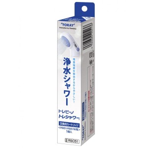 東レ 家庭用浄水器 トレビーノ トレシャワー 交換用カートリッジ RSC51　浄水シャワー RS51・RS52・RS53用