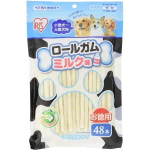 アイリスオーヤマ ロールガムミルク味 48本入 お徳用 愛犬用 間食 天然牛皮使用 P-MG-48R