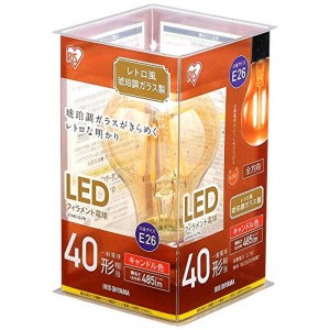 アイリスオーヤマ LED電球 フィラメント 口金直径26mm 40W形相当 キャンドル色 全配光タイプ レトロ風琥珀調ガラス製 LDA4C-G-FK