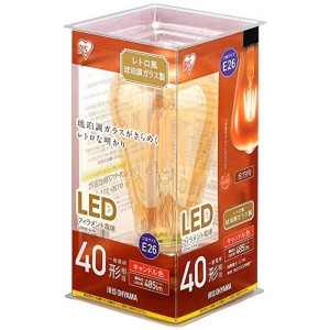 アイリスオーヤマ LED電球 フィラメント 口金直径26mm 40W形相当 キャンドル色 全配光タイプ ST形 レトロ風琥珀調ガラス製 LDF4C-G-FK