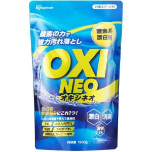 アイリスオーヤマ 粉末漂白剤オキシネオ 1500g　酸素系漂白剤 掃除用洗剤 シミ 汚れ 消臭