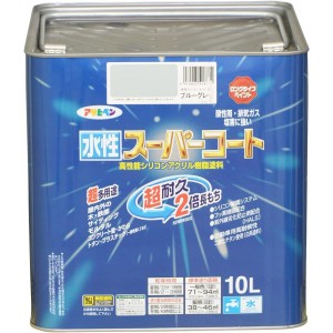 アサヒペン ペンキ 水性スーパーコート 水性多用途 ブルーグレー 10L