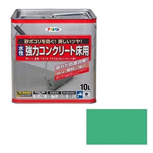 アサヒペン 水性強力コンクリート床用 ライトグリーン 10L