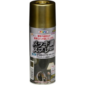 メッキ調スプレーゴールド３００ＭＬ