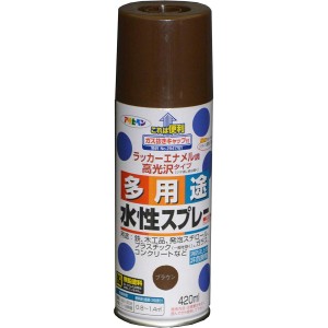 アサヒペン 水性多用途スプレー 420ML   ブラウン　多用途　スプレー　塗料