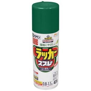 アスペンラッカーＳＰ緑４２０ＭＬ 塗料 塗装 スプレー DIY アスペン ラッカー