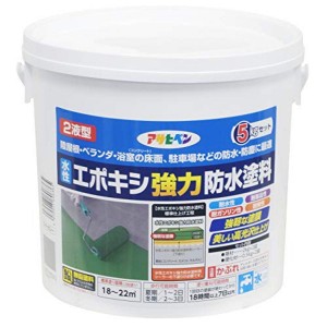 アサヒペン(Asahipen) 防水塗料 水性エポキシ強力防水塗料 5kg ライトグレー