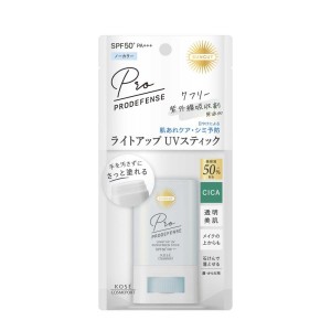 サンカット SUNCUT プロディフェンス ライトアップUV スティック ノーカラー 20g　日焼け止め SPF50+/PA++++ ウォータープルーフ 化粧下